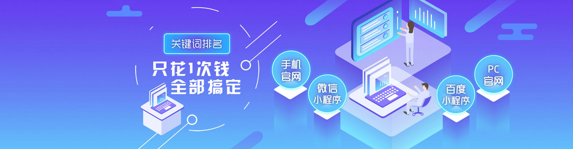 合江信息流平台