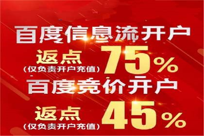 信息流托管助力企业内容营销案例