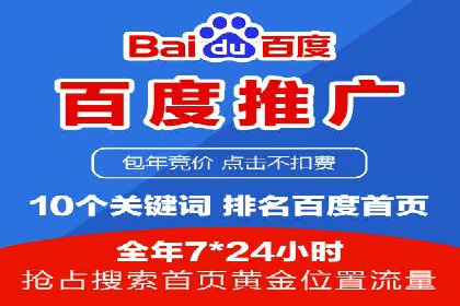 案例解读：如何用竞价推广提升转化率